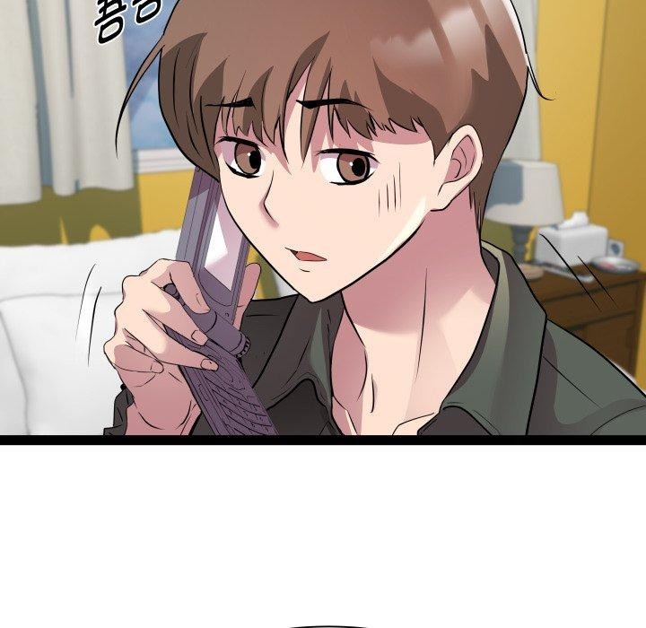 RE：23岁 第32話 韩漫图片83