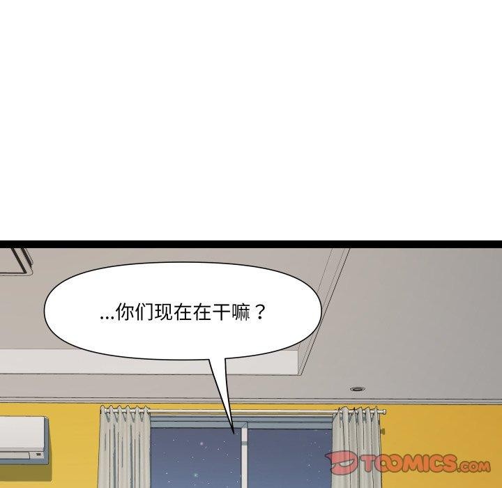 RE：23岁 第32話 韩漫图片111