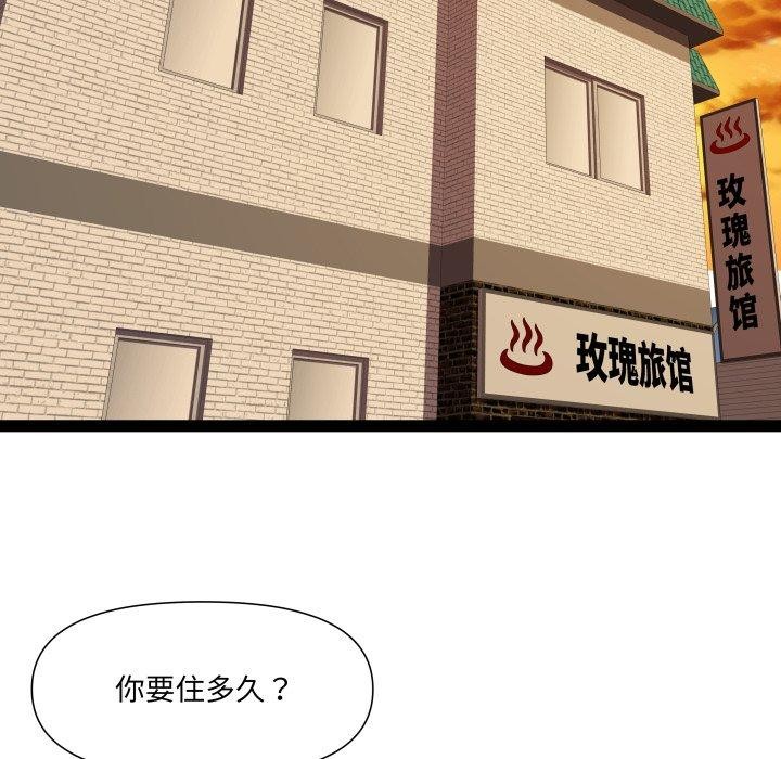 RE：23岁 第32話 韩漫图片58