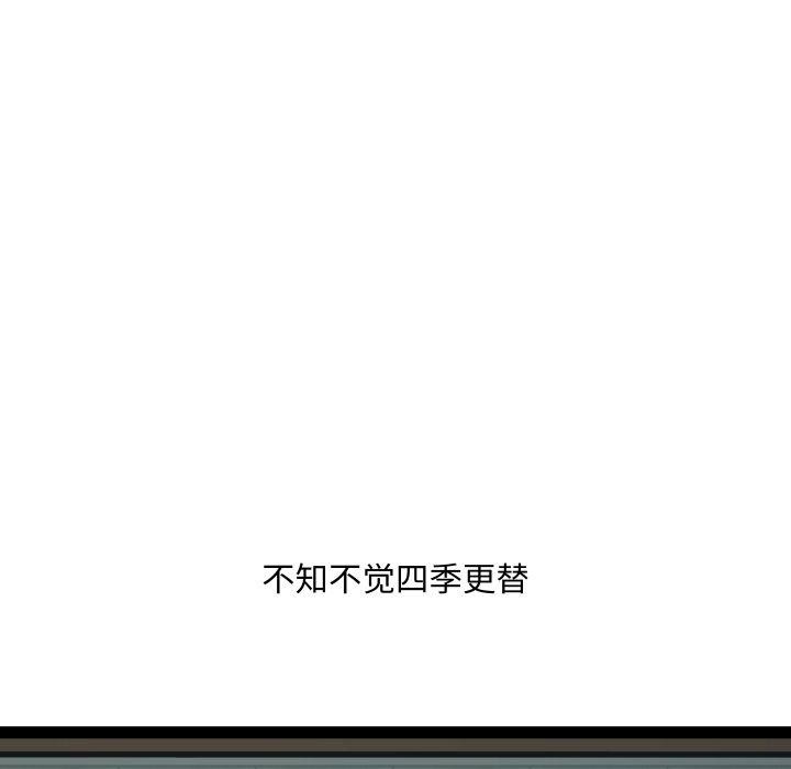 RE：23岁 第32話 韩漫图片5