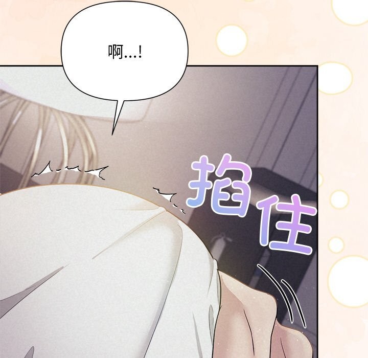 被吞噬的夜 第24話 韩漫图片104