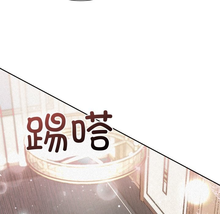 被吞噬的夜 第24話 韩漫图片31