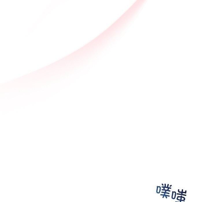 被吞噬的夜 第24話 韩漫图片90