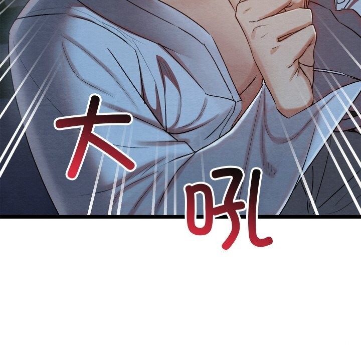 亲密宝鑒 第8話 韩漫图片129