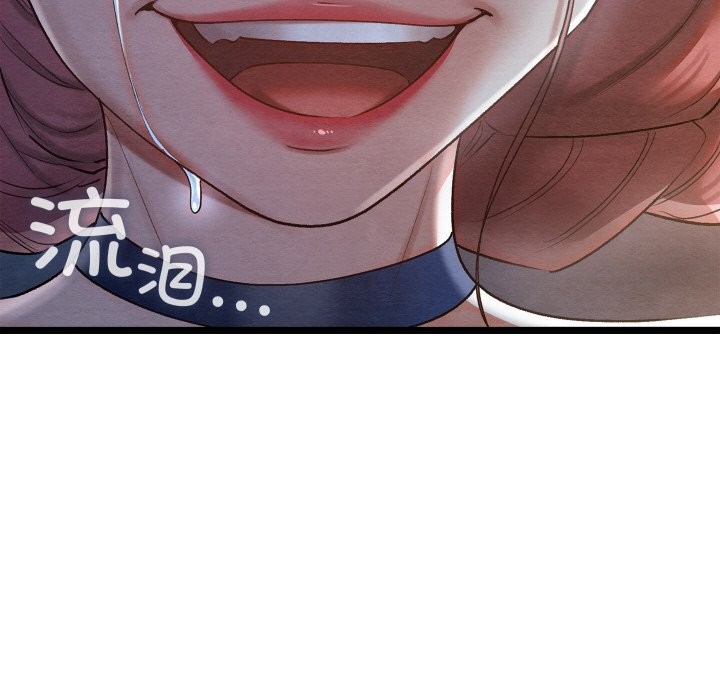 亲密宝鑒 第8話 韩漫图片169