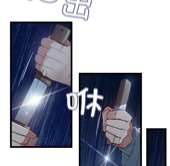 亲密宝鑒 第8話 韩漫图片188
