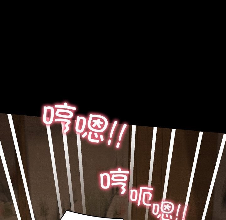 亲密宝鑒 第8話 韩漫图片63