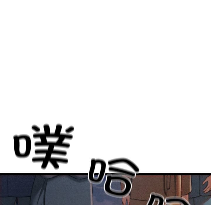 亲密宝鑒 第8話 韩漫图片164