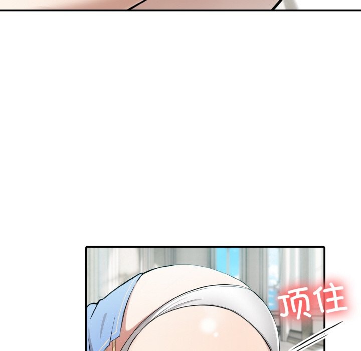 异世界骑士团长 第6話 韩漫图片69
