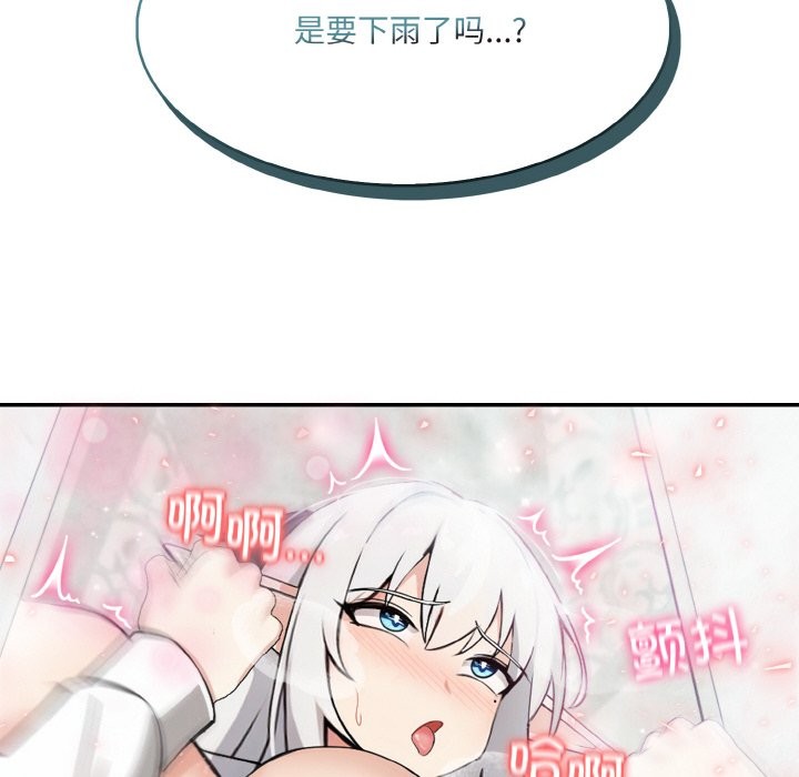 异世界骑士团长 第6話 韩漫图片130