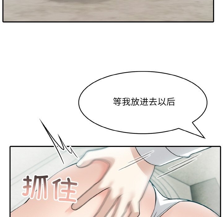 异世界骑士团长 第6話 韩漫图片78