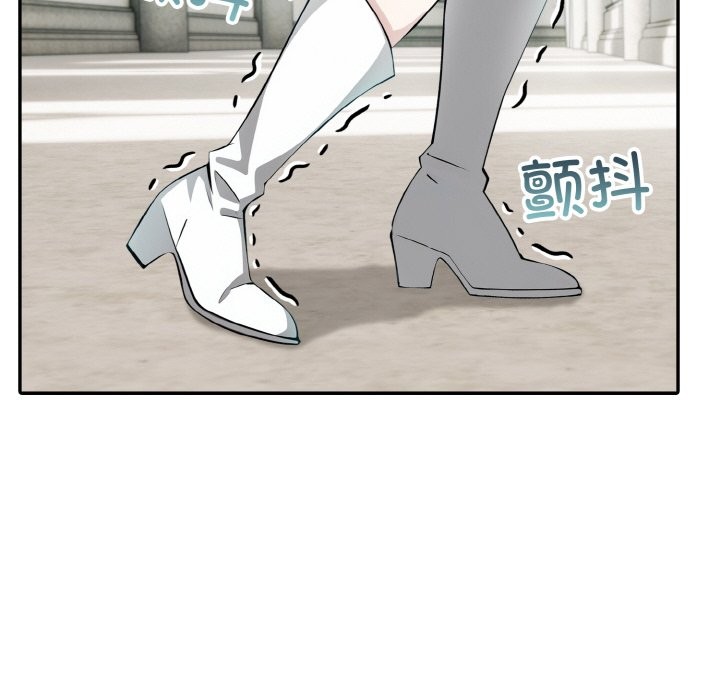 异世界骑士团长 第6話 韩漫图片26