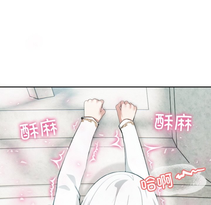 异世界骑士团长 第6話 韩漫图片27