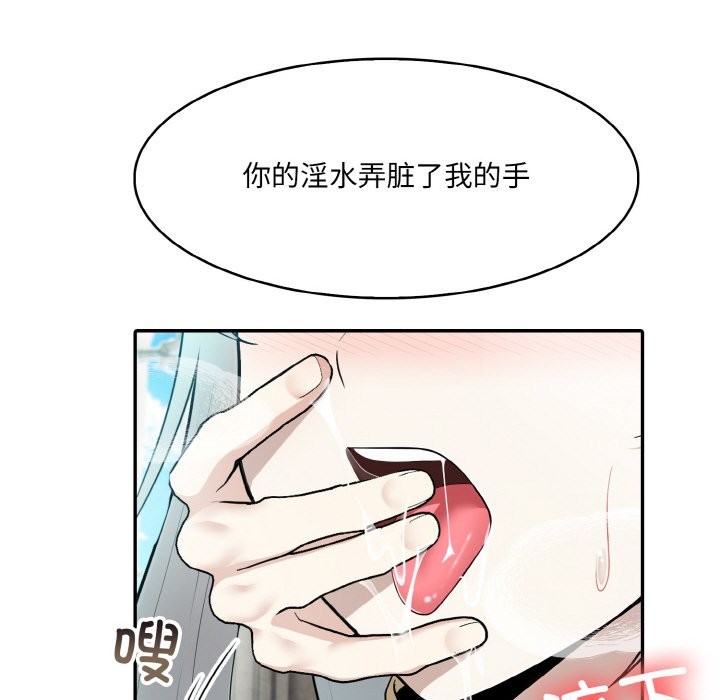 异世界骑士团长 第6話 韩漫图片38
