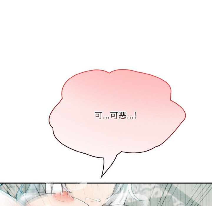 异世界骑士团长 第6話 韩漫图片95