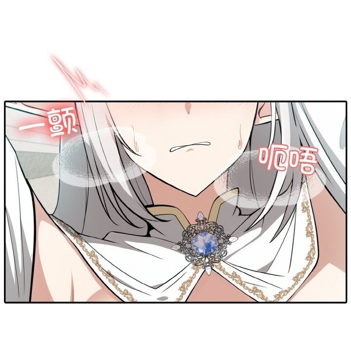 异世界骑士团长 第6話 韩漫图片24