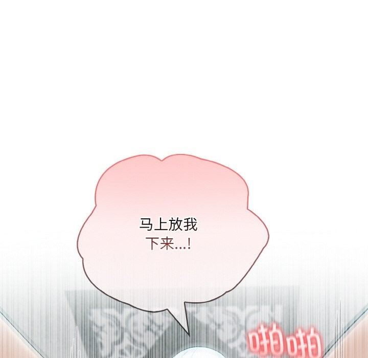 异世界骑士团长 第6話 韩漫图片100