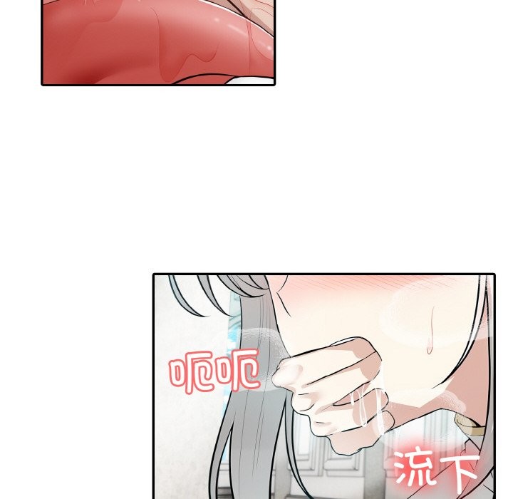 异世界骑士团长 第6話 韩漫图片51