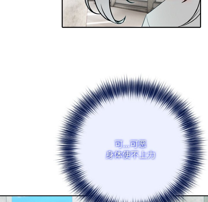 异世界骑士团长 第6話 韩漫图片52