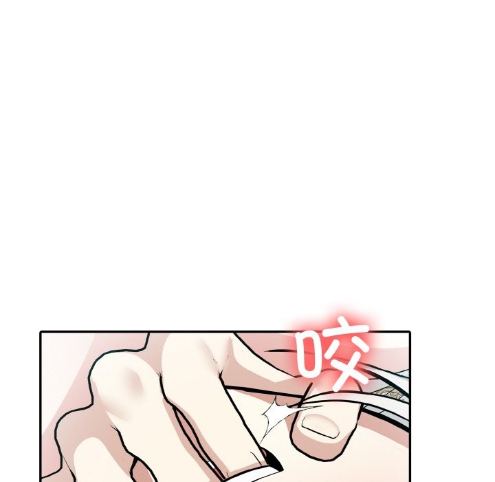 异世界骑士团长 第6話 韩漫图片46