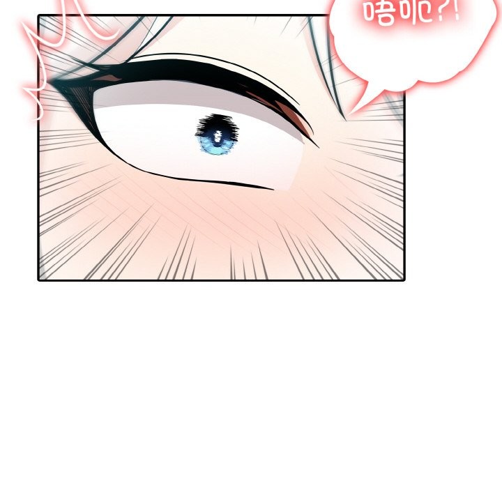 异世界骑士团长 第6話 韩漫图片63