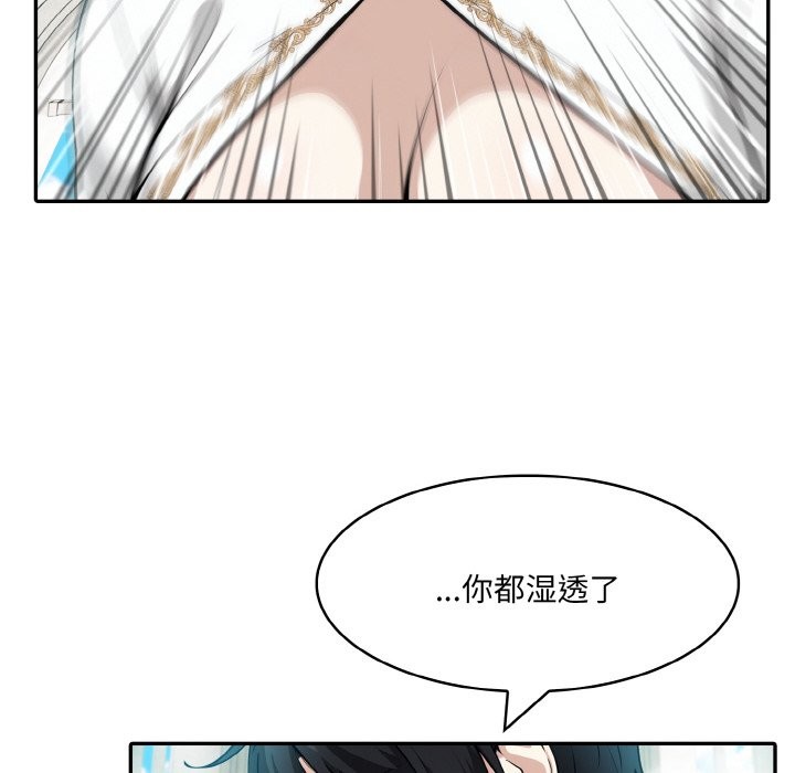 异世界骑士团长 第6話 韩漫图片73