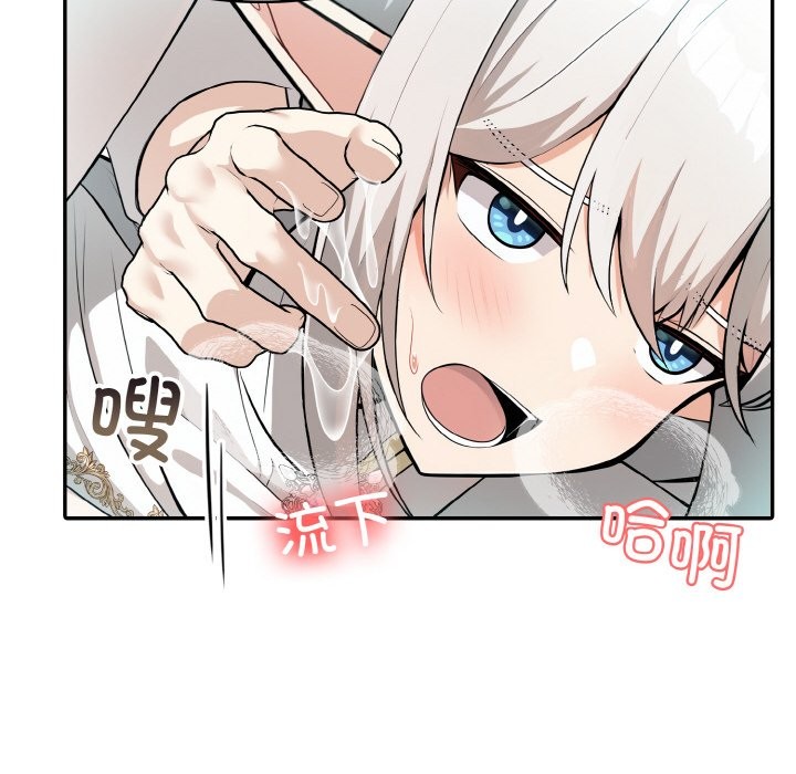 异世界骑士团长 第6話 韩漫图片37