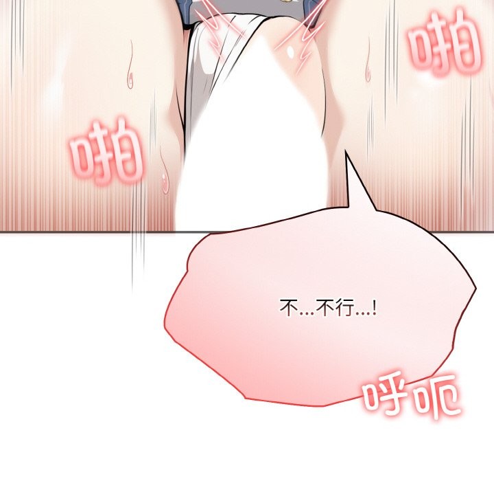 异世界骑士团长 第6話 韩漫图片117