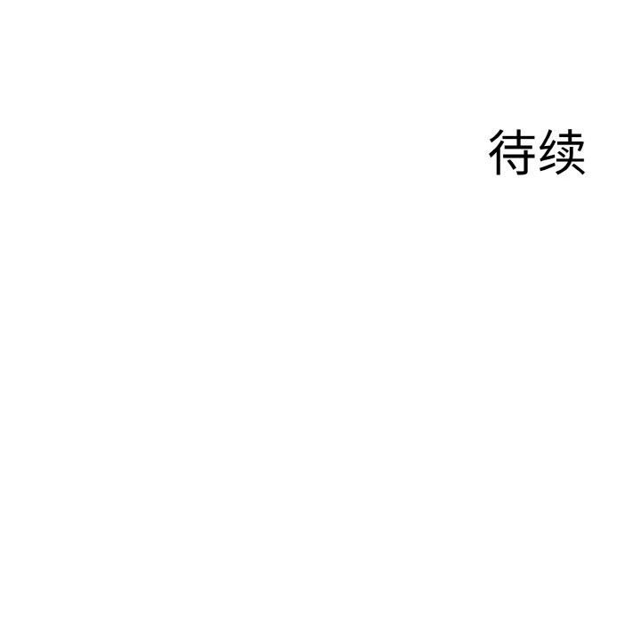 异世界骑士团长 第6話 韩漫图片133