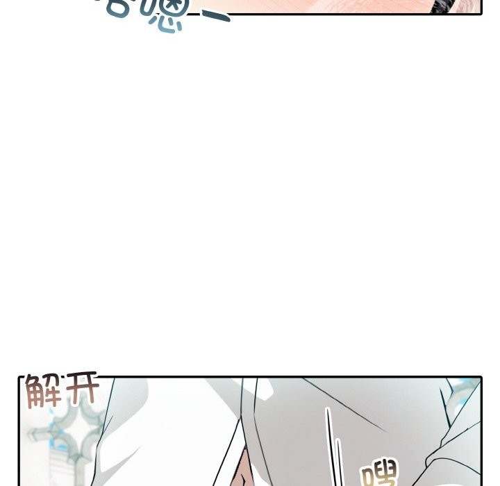 异世界骑士团长 第6話 韩漫图片59