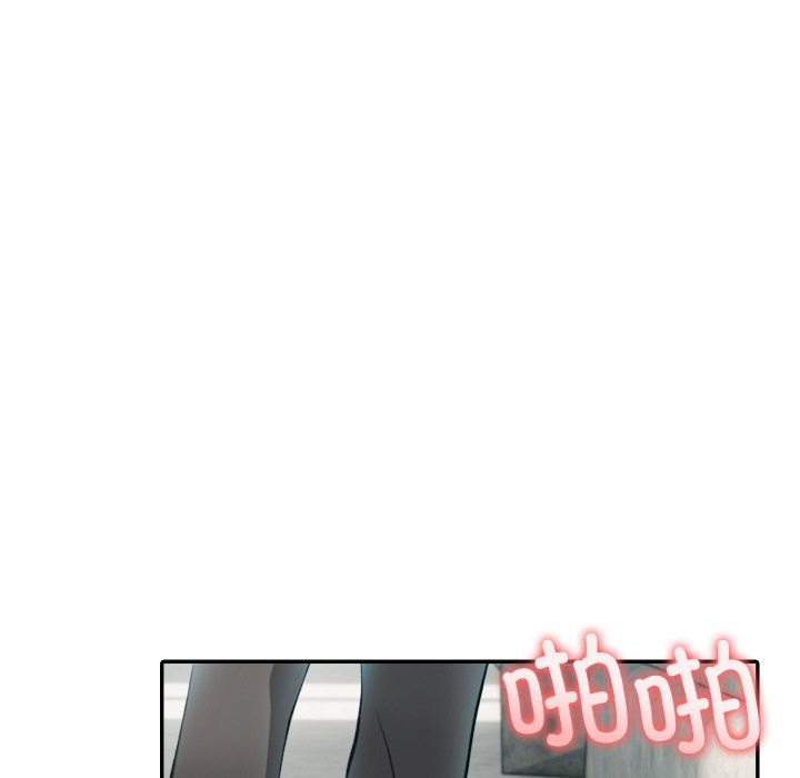 异世界骑士团长 第6話 韩漫图片98