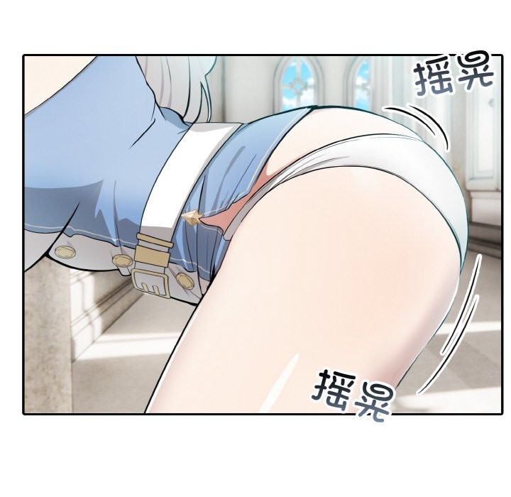 异世界骑士团长 第6話 韩漫图片57