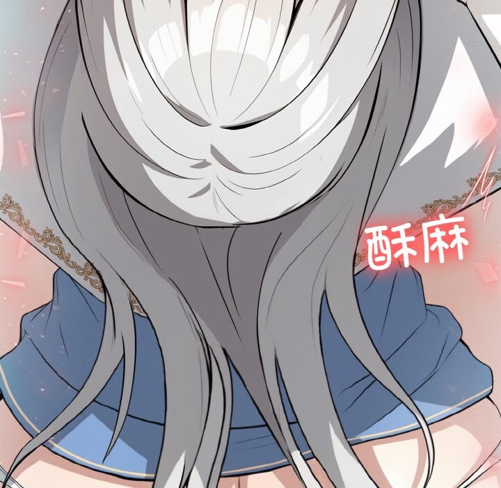 异世界骑士团长 第6話 韩漫图片41