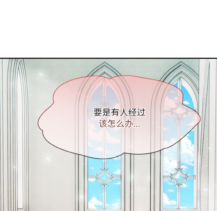 异世界骑士团长 第6話 韩漫图片33