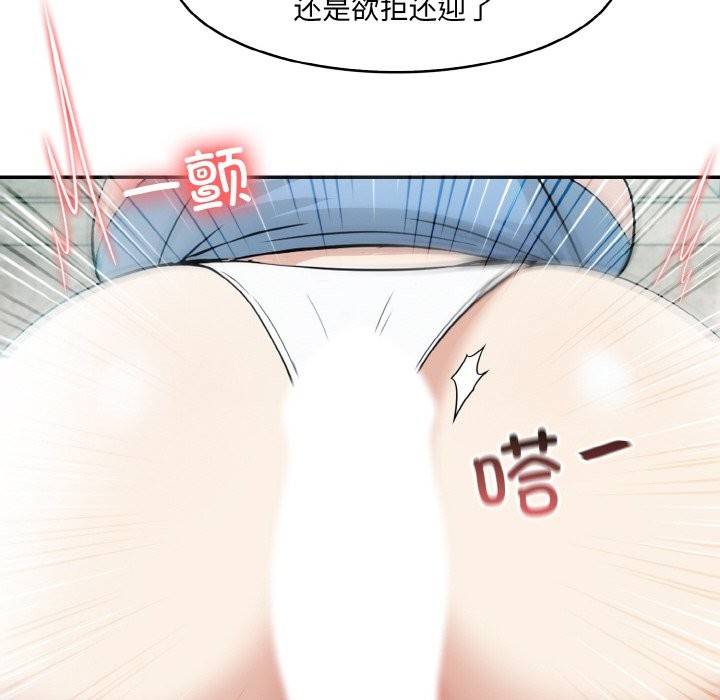异世界骑士团长 第6話 韩漫图片61