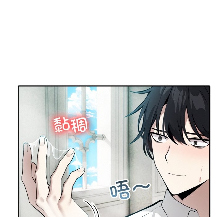 异世界骑士团长 第6話 韩漫图片35
