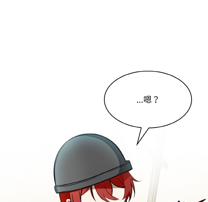 异世界骑士团长 第6話 韩漫图片85