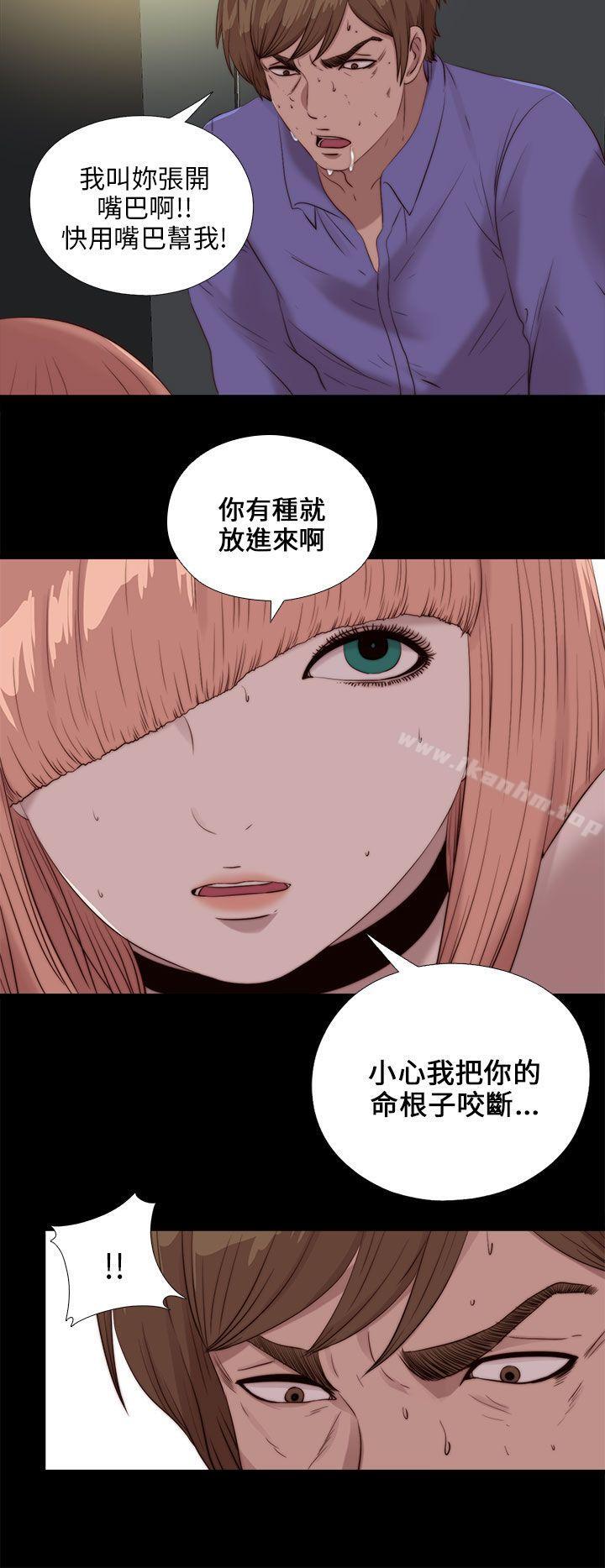 我的大叔漫画 免费阅读 第110话 15.jpg