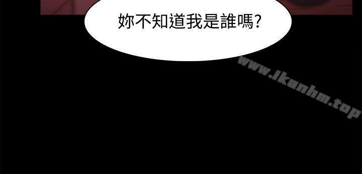 Loser 在线观看 第29話 漫画图片10