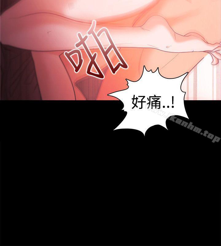 韩漫H漫画 Loser  - 点击阅读 第29话 20