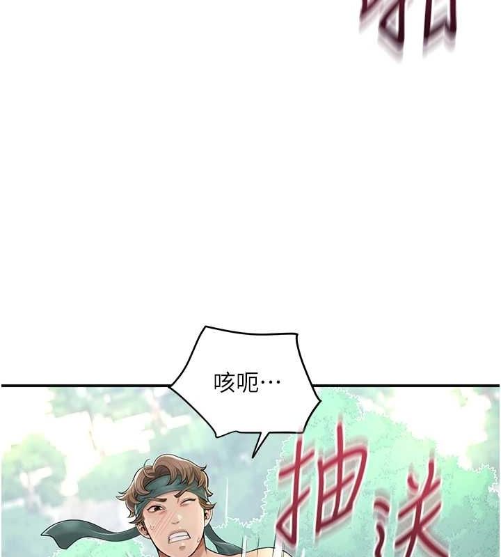 花容湿色:取花点 第41話-破處的香丹 韩漫图片97