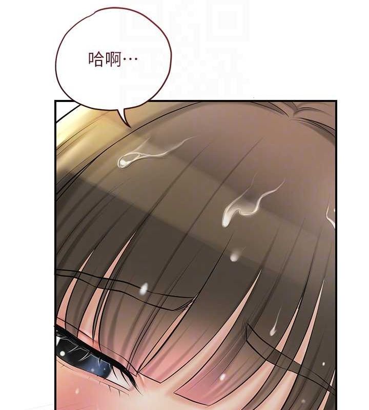 花容湿色:取花点 第41話-破處的香丹 韩漫图片61