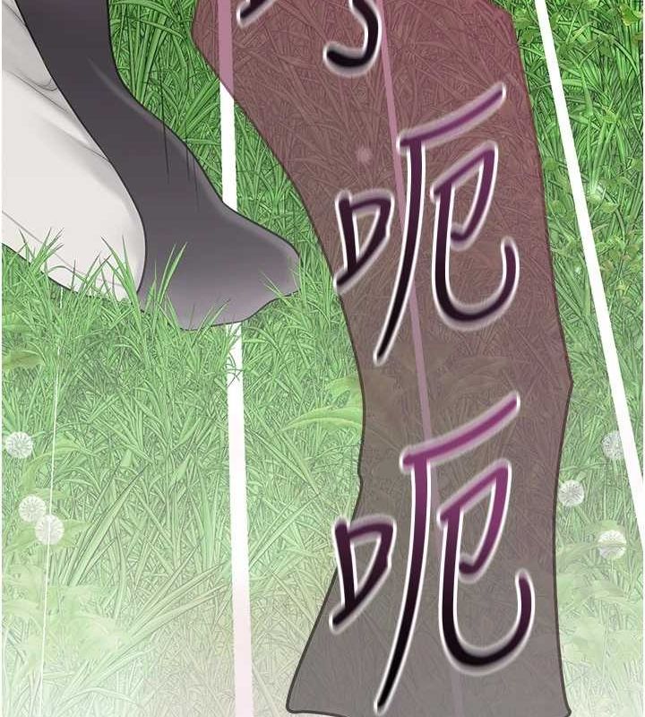 花容湿色:取花点 第41話-破處的香丹 韩漫图片87