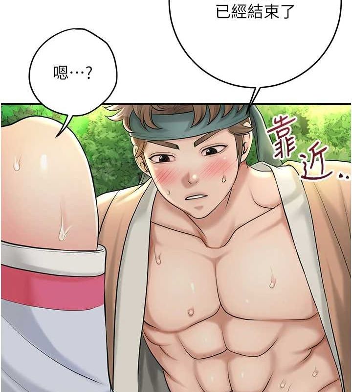 花容湿色:取花点 第41話-破處的香丹 韩漫图片70