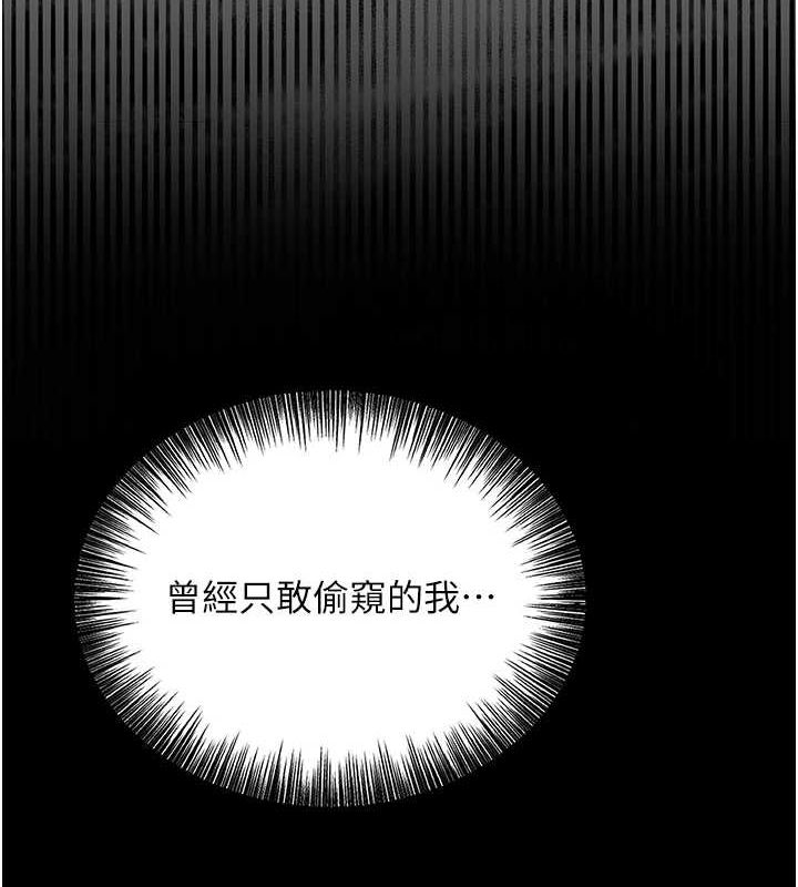 花容湿色:取花点 第41話-破處的香丹 韩漫图片41