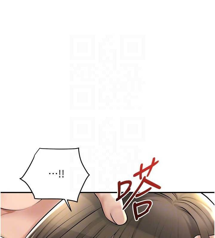 花容湿色:取花点 第41話-破處的香丹 韩漫图片32