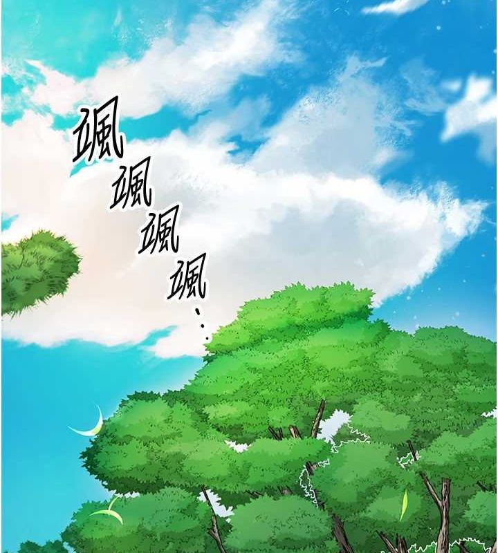 花容湿色:取花点 第41話-破處的香丹 韩漫图片4