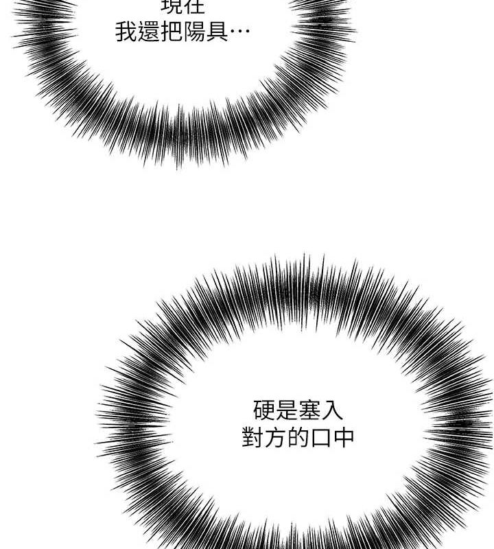 花容湿色:取花点 第41話-破處的香丹 韩漫图片53