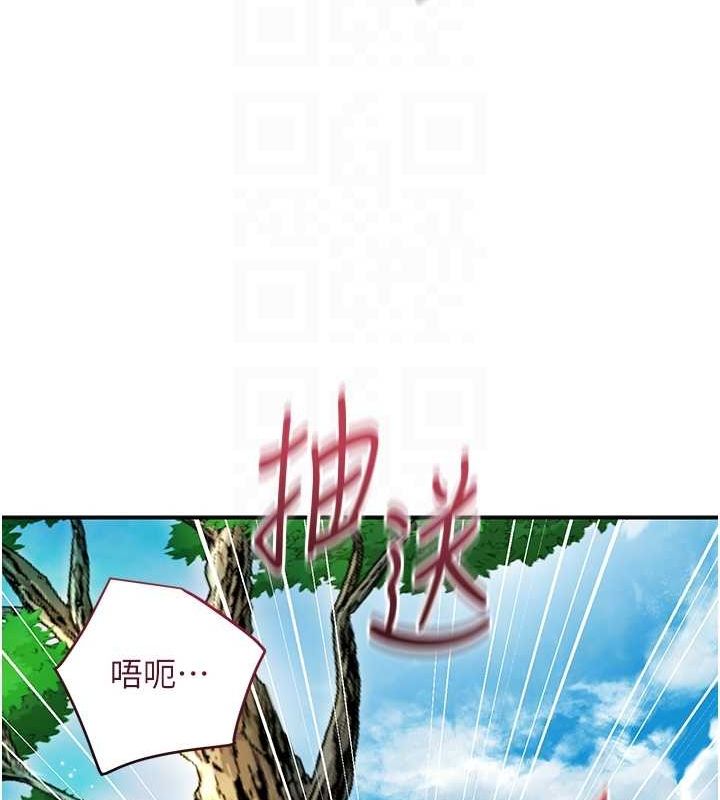 花容湿色:取花点 第41話-破處的香丹 韩漫图片19