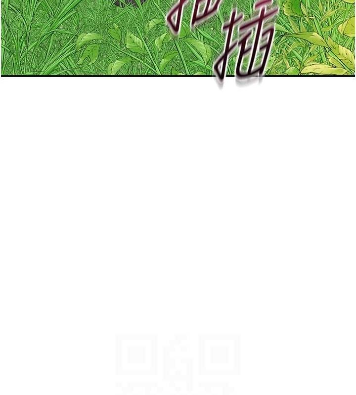 花容湿色:取花点 第41話-破處的香丹 韩漫图片108